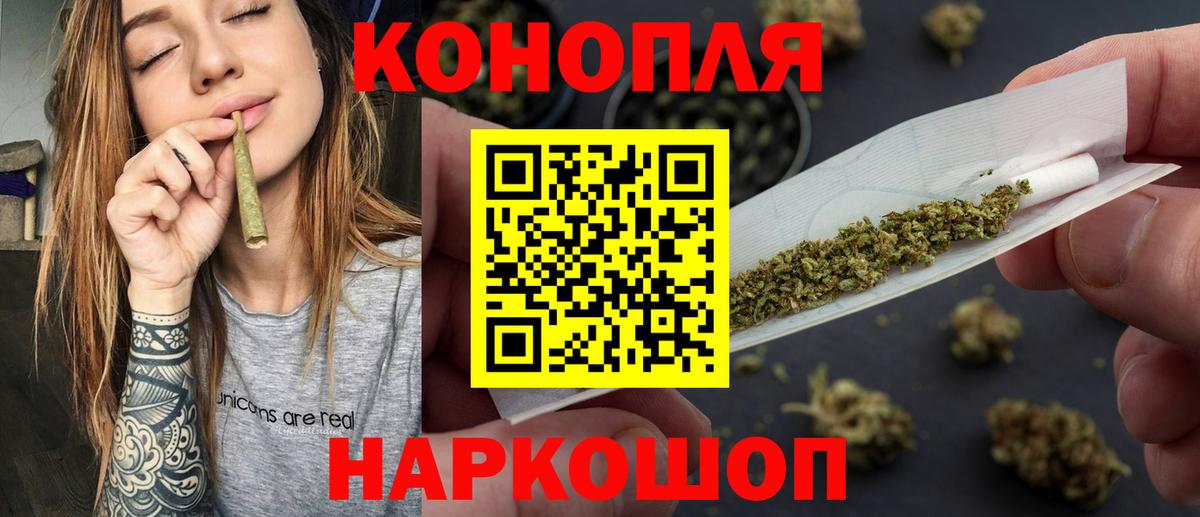 Конопля план  Каннабис AK-47  Верхняя Салда  Конопля тримм  Вход с VPN 
